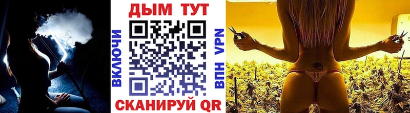 Купить закладку Марихуана  Героин  APVP  Меф  ГАШИШ  COCAIN  Наволоки