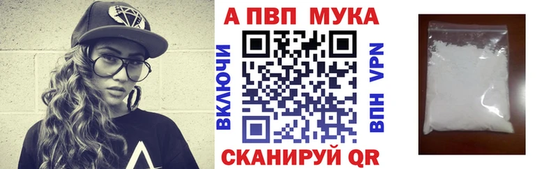 Купить  Наволоки  Alpha PVP СК КРИС 