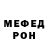 Alpha-PVP кристаллы Ponomarov Oleksandr