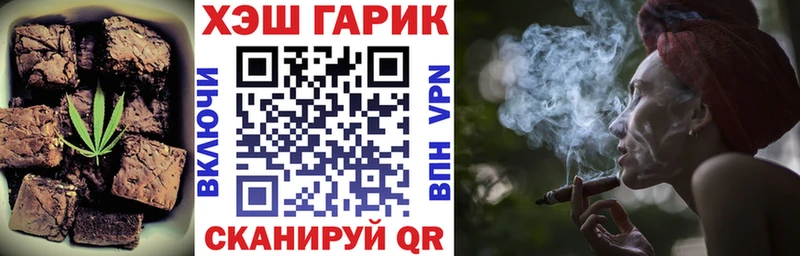 Купить закладки  Наволоки  Печенье с ТГК конопля 