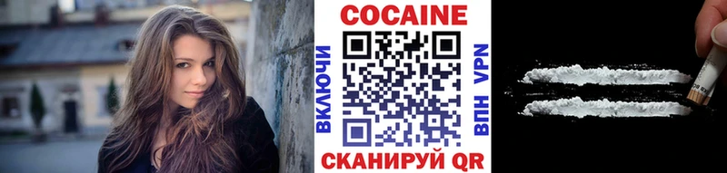 Купить  Наволоки  КОКАИН 97% 