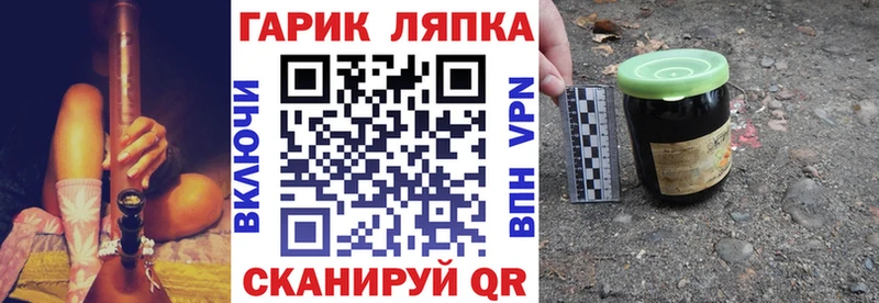 ГАШИШ гарик  Купить где  Наволоки 