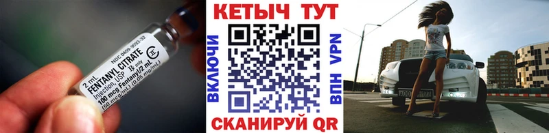 Купить где  Наволоки  КЕТАМИН ketamine 