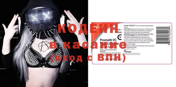 мефедрон VHQ Карпинск