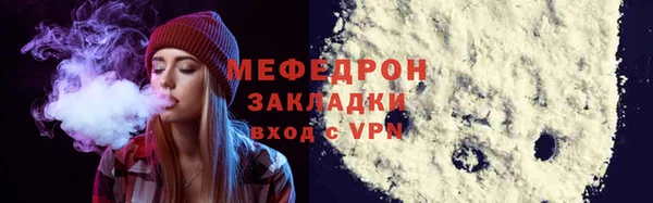 мефедрон VHQ Карпинск