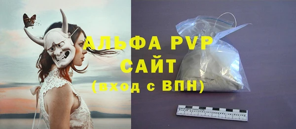 мефедрон VHQ Карпинск