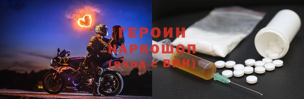 мефедрон VHQ Карпинск