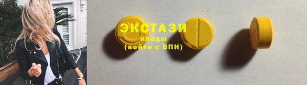 винт Карталы