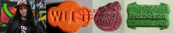 винт Карталы