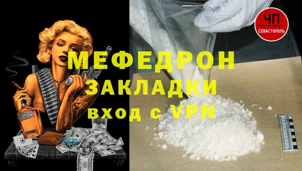 винт Карталы