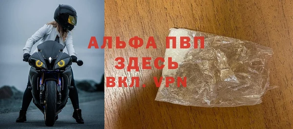 мефедрон VHQ Карпинск