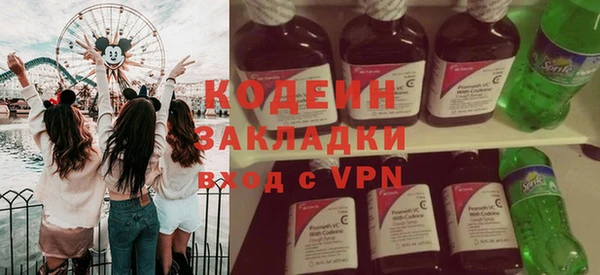 мефедрон VHQ Карпинск