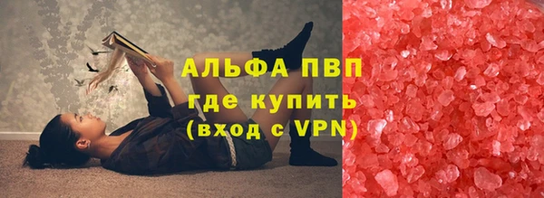 винт Карталы