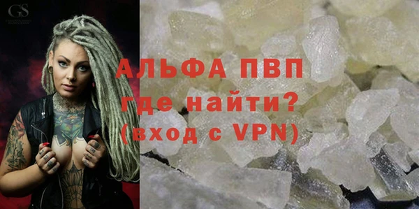 мефедрон VHQ Карпинск