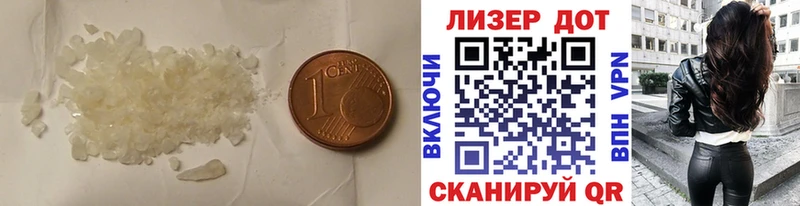 Купить закладки  Наволоки  Лсд 25 экстази кислота 