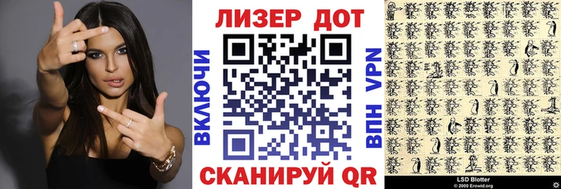 Марки N-bome 1500мкг  Купить  Наволоки 