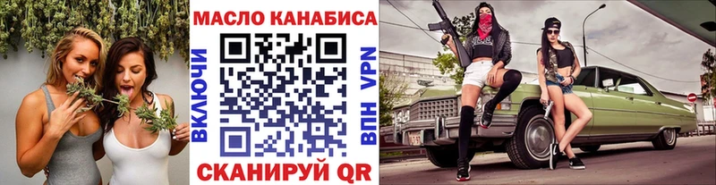 Купить где  Наволоки  Дистиллят ТГК THC oil 